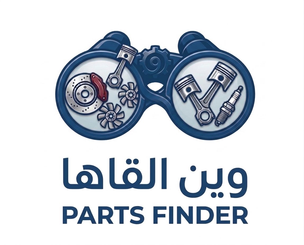 مزايا الموردين